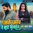 Chandan Chahal