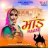 Banno Begum Niyazi