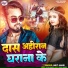 Amit Anari