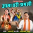 Ramnarayan Netam