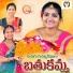 Vaishali Prabhakar