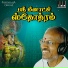 Ilaya Raja
