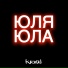 krvut