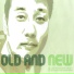 Lee Moon Sae, Kim Gun Mo