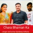 Sandeep Kithana feat. Jai Bhagwan Sharma