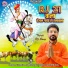 Ramesh Mali
