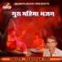 Ramuram Sen