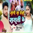 Prince Raja