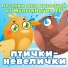 Виктория Черенцова