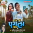 Amit Yadav, Shrishti Bharti