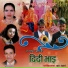 Durga Ghimire 'Chudal', Chetan Chudal