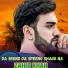 zahid khan