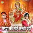 Upendra Rana, Preeti Choudhary