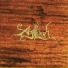 Agalloch