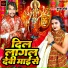 durgesh maurya