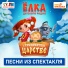 Андрей Зубец