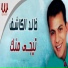 Khaled El Kashef