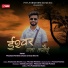 Praveen Panwar, Aman Chand Khatri