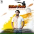Sukhdeep Maan