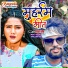 Sarvan Premi