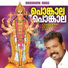 swamy ayyappa