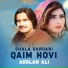 Arslan Ali