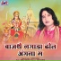 Manoj Banja