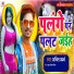Anil Ambe