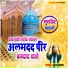 Anis Nawab
