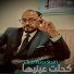 Cheb Fares Staifi