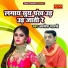 Avnish Shastri