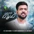 Aseem kannur