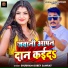 Shubham Dubey Samrat