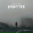 Doskytee