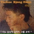 Choi Byunghoon
