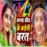 Gaytri Yadav