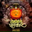 Aniket Bajad