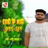 Yashu Yadav