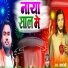 Pawan Premi