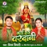 Priyam Tripathi