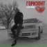 Vlad Lance [drivemusic.me]