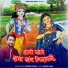 Inderpal Sodha
