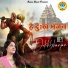 Chetna