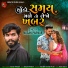Magan Parmar