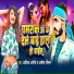 Aashik Arvind, Amisha Gautam