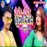 Alok Nirmohi, Khusbu Raj