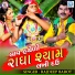 Rajdeep Barot
