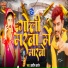 Ashish Aryan
