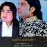 Rehman Gul feat. Falak Naz Marwat