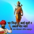 Mithala Meena